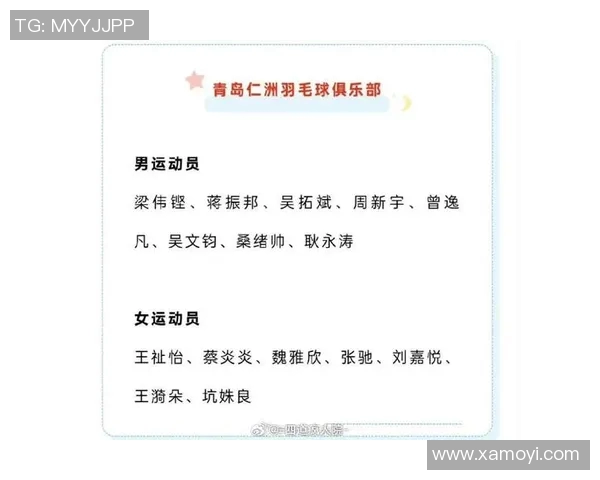 浙江体育明星排行榜揭晓谁将成为新一代运动偶像 浙江体育明星排行榜揭晓谁将成为新一代运动偶像